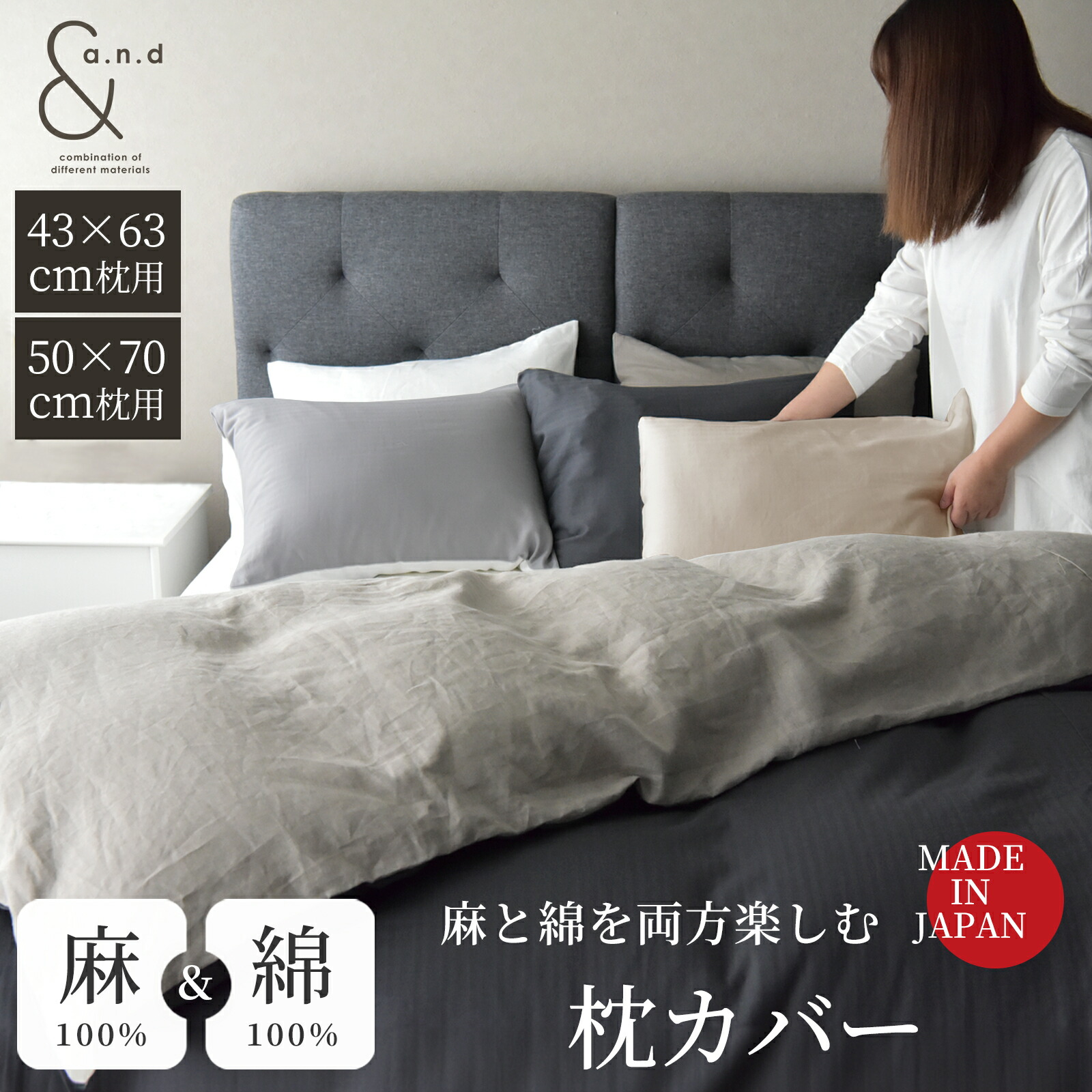 楽天市場】【24日20時先着10%OFF】 [楽天1位] 日本製 和晒し 枕