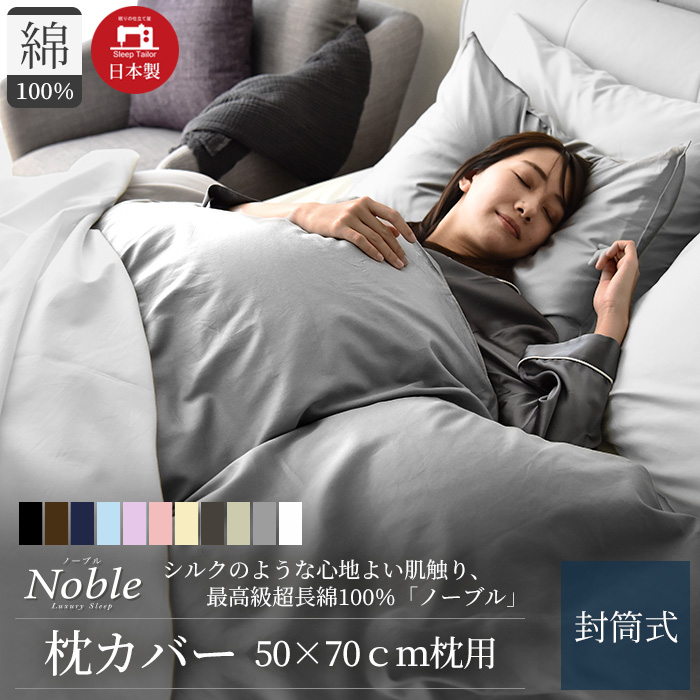 楽天市場】≪マラソン最大P44.5倍&5%OFF≫ [33万枚突破] 日本製 枕
