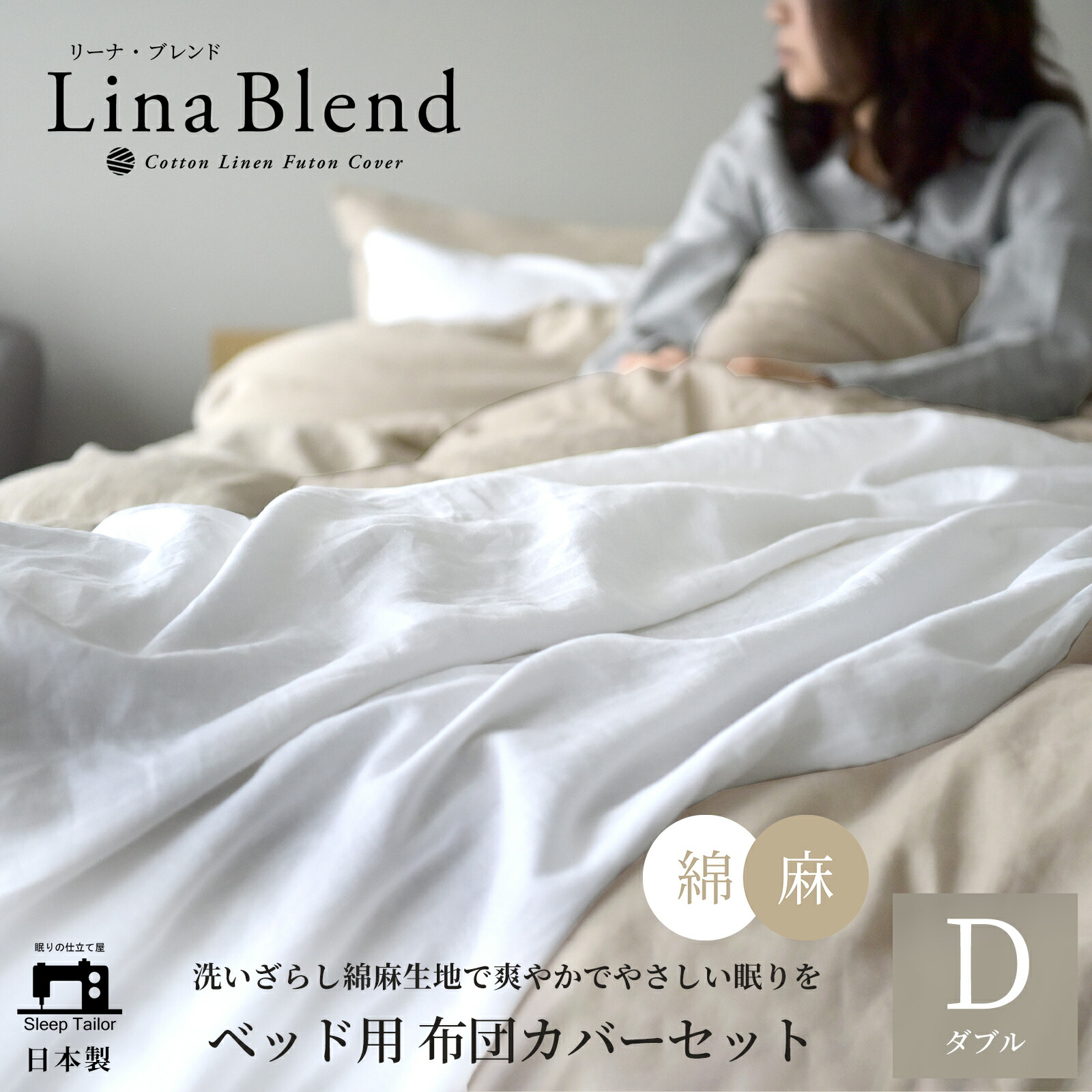楽天市場】【24日20時10%OFF】 [楽天1位] 日本製 超長綿 布団