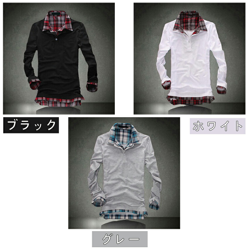 楽天市場 メール便可 シャツ ポロシャツ 長袖トップスメンズ Tシャツ 重ね着風 フェイクレイヤードカットソー 長袖ポロ チェック柄ウェア トップス カジュアル スポーツウェア クレッセント