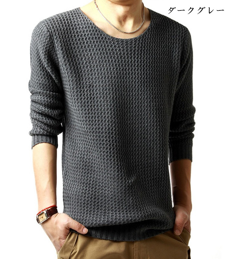 楽天市場 あす楽対応可 ニットセーター 長袖トップス クールネック メンズロングスリーブ メンズニットセーター トップス インナーセーター カットソー ニットセーター メンズ Tシャツ 長袖 クレッセント