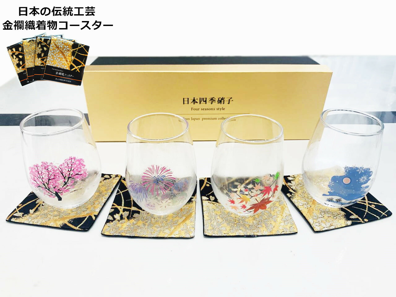 楽天市場 お中元あす楽 丸モ高木陶器 送料無料冷感日本四季 金襴織着物コースター4枚付き 平盃揃 フリーグラス揃 天開揃 桜花火紅葉雪春夏秋冬 温度変化 日本酒ギフトプレゼント お祝い 母の日 父の日 結婚祝い ビール日本酒ウイスキー敬老の日退職祝い クレッセント