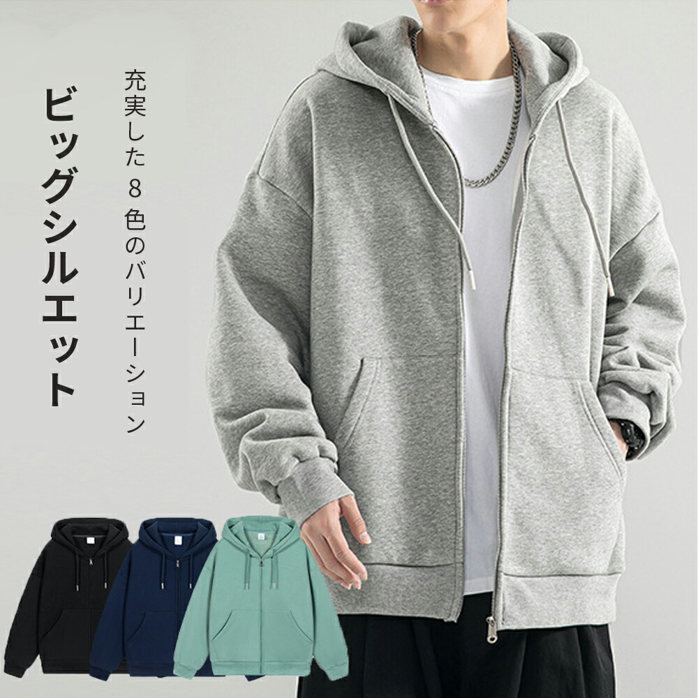 メンズ パーカー 肩落ち フーディー 長袖 K00148 12_000000022743.jpg?1701851230