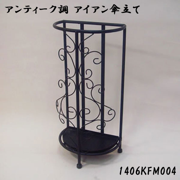 楽天市場】傘立て アイアン アンティーク おしゃれ 傘たて かさ