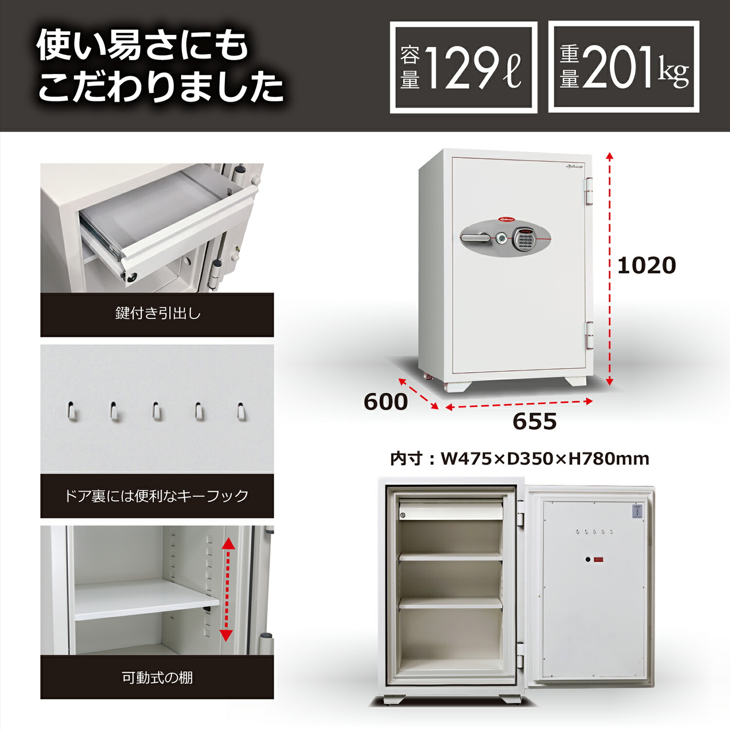 Diplomat(ディプロマット) デジタルテンキー式 120分耐火金庫 129L ...