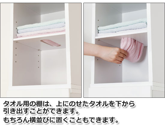 楽天市場 クロシオ 鏡面すきま収納タオルストッカーw30 一部組立式 代引不可 クレスコ 楽天市場 クロシオ 鏡面すきま収納タオルストッカーw30 一部組立式 代引不可 クレスコ