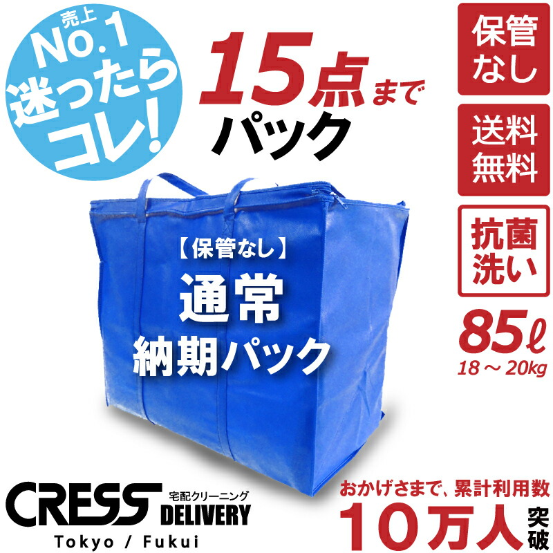 楽天市場】＼ 祝10万人突破記念 特別企画！ 2500円OFFクーポン で