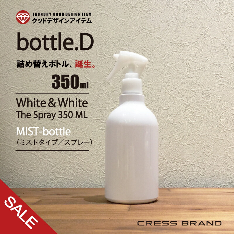 楽天市場】スプレーボトル 500ml【10個セット】 即納 日本在庫