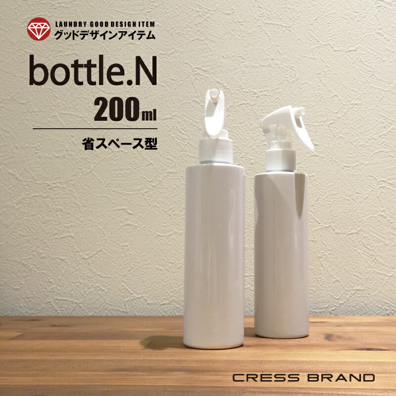 【楽天市場】bottle.Ｎ-300ml（円筒型スプレーボトル）Cylinder 