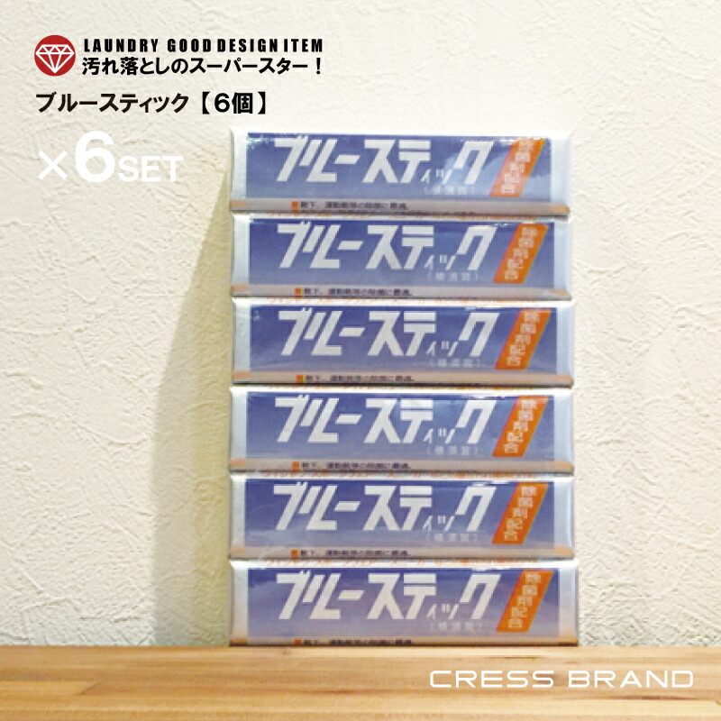 新品・未使用☆ブルースティック 石鹸 3本組✗20セット ブルースティック3本組（横須賀）1箱【20組（60本）セット】
