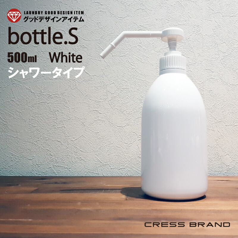 シャワーポンプボトル 10本 詰替容器 スプレー シャワーポンプボトル 霧吹き 楽天市場】[即納]【シャワーボトル シャワーポンプ アルコール