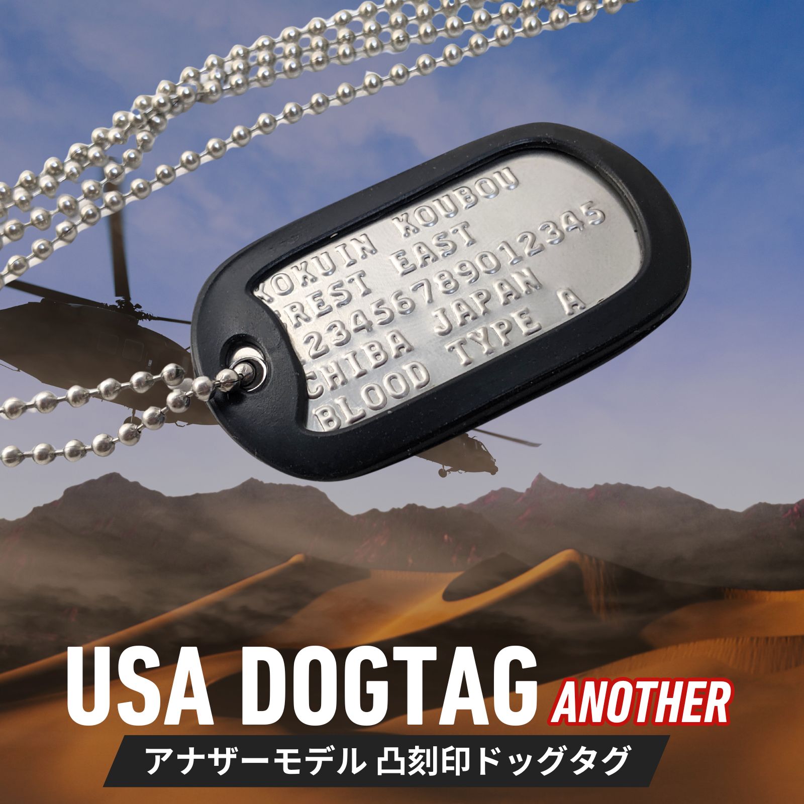 楽天市場】TOPGUN MAVERICK DOG TAG トップガン マーヴェリック