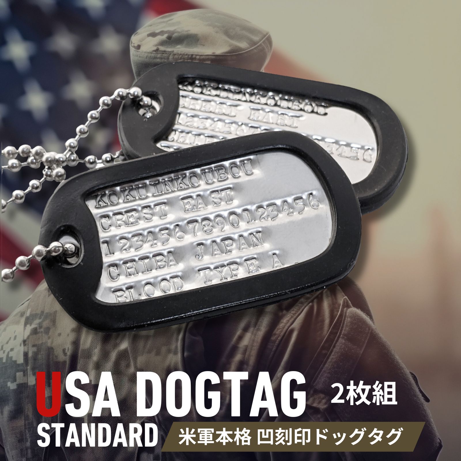 楽天市場】TOPGUN MAVERICK DOG TAG トップガン マーヴェリック