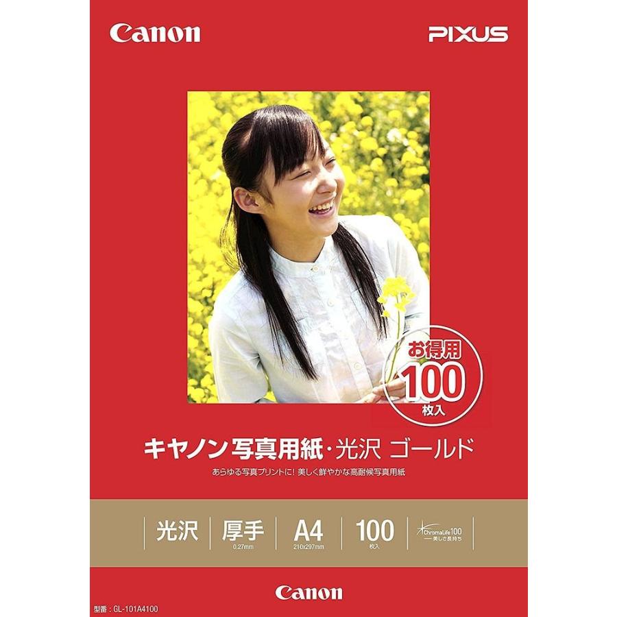 キヤノン 写真用紙 光沢 ゴールド A4 100枚 GL-101A4100 【まとめ買い3冊セット】