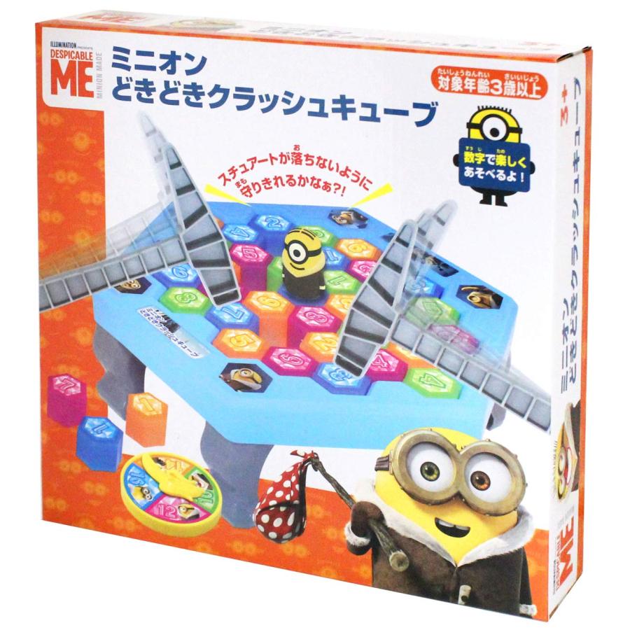 尾上萬 ミニオン どきどきクラッシュキューブ アクション テーブルゲーム パーティー
