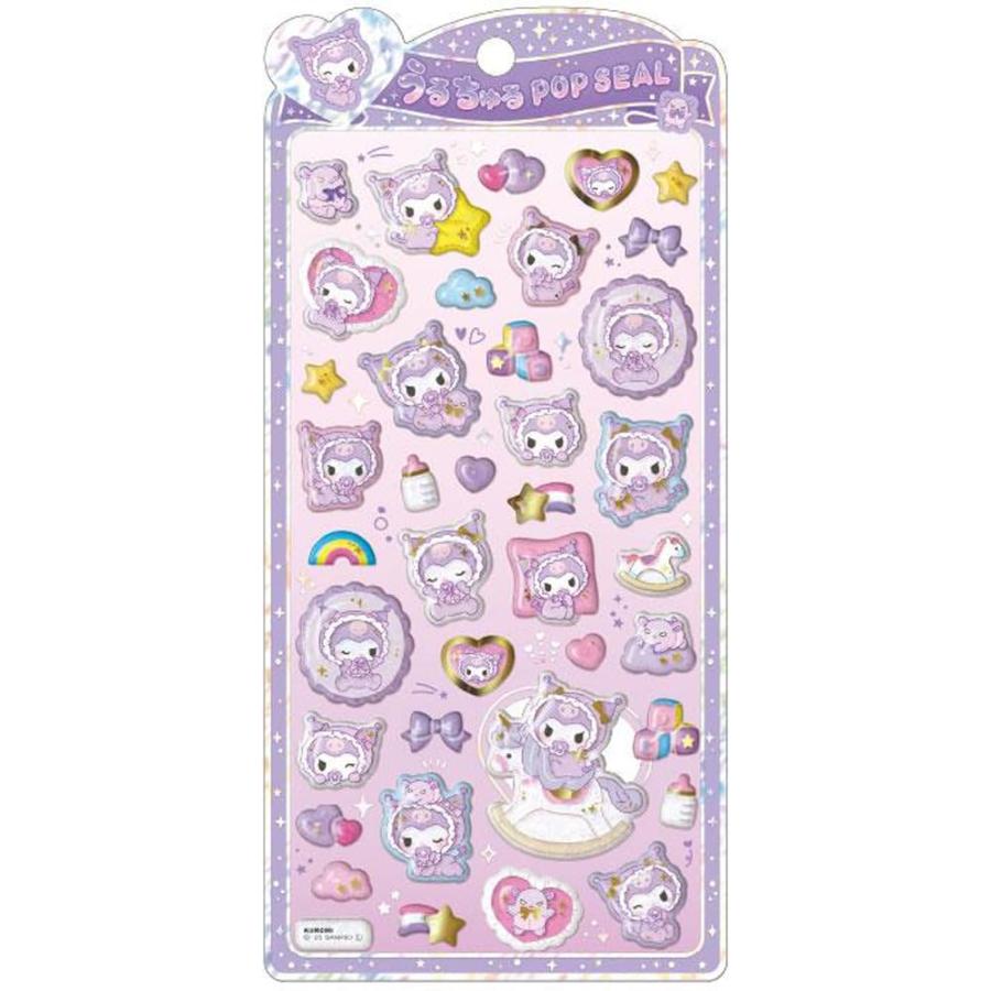 楽天市場】クロミ うるちゅる POP SEAL ベビー レディース キッズ