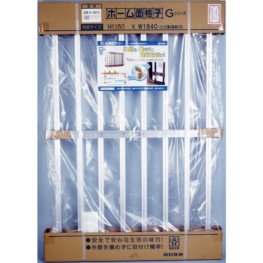 川口技研 防犯対策用品 面格子G 幅92cm×高さ60cm B09206 ブロンズ