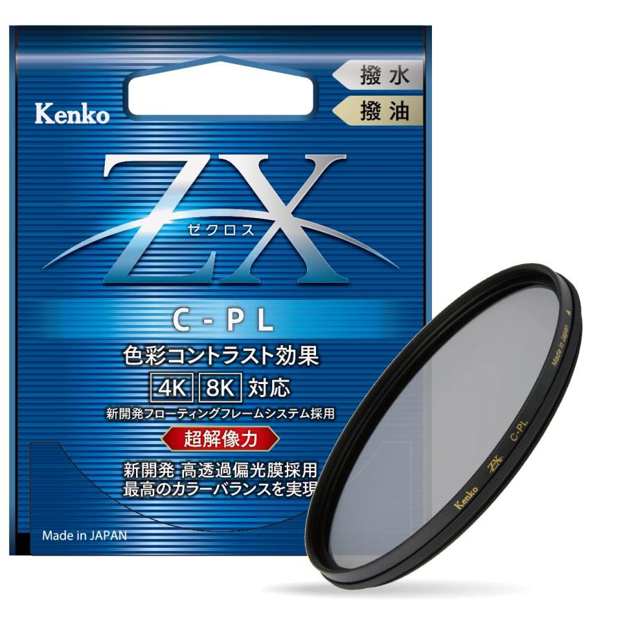 Kenko PLフィルター ZX サーキュラーPL 77mm 高透過偏光膜採用 撥水・撥油コーティング フローティングフレームシステム 547724 koji14-000148894.jpg