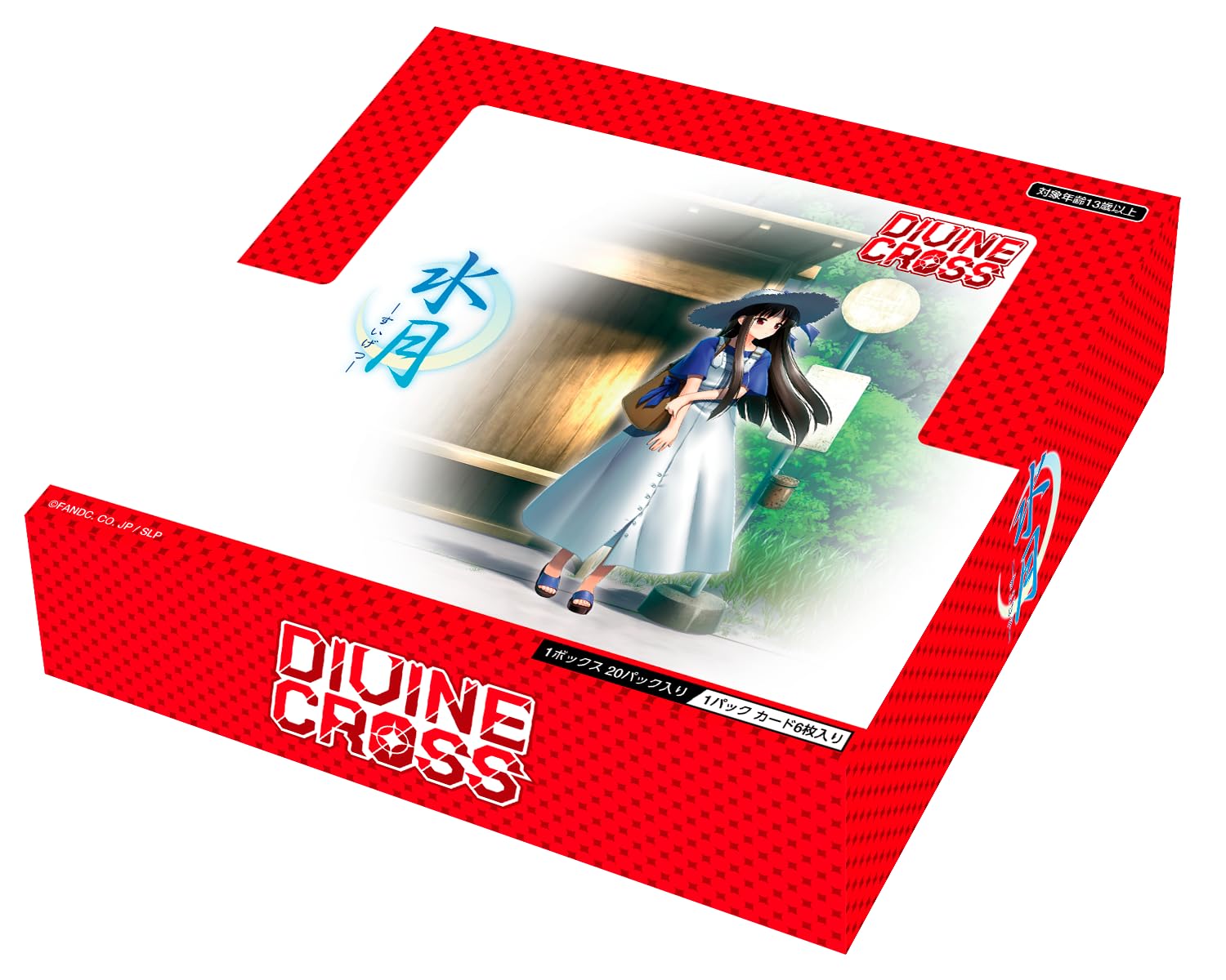 TCG 水月 ~すいげつ~ DIVINE CROSS 20容器に並べる入り口・入口BOX