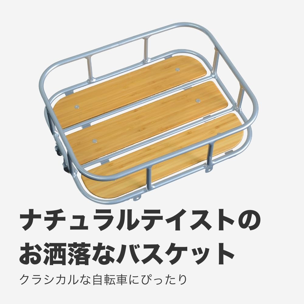 RITEWAY(点火装置通い路) 銀輪 うしろ側カゴ アーバン 後ろ側提げ篭 13403