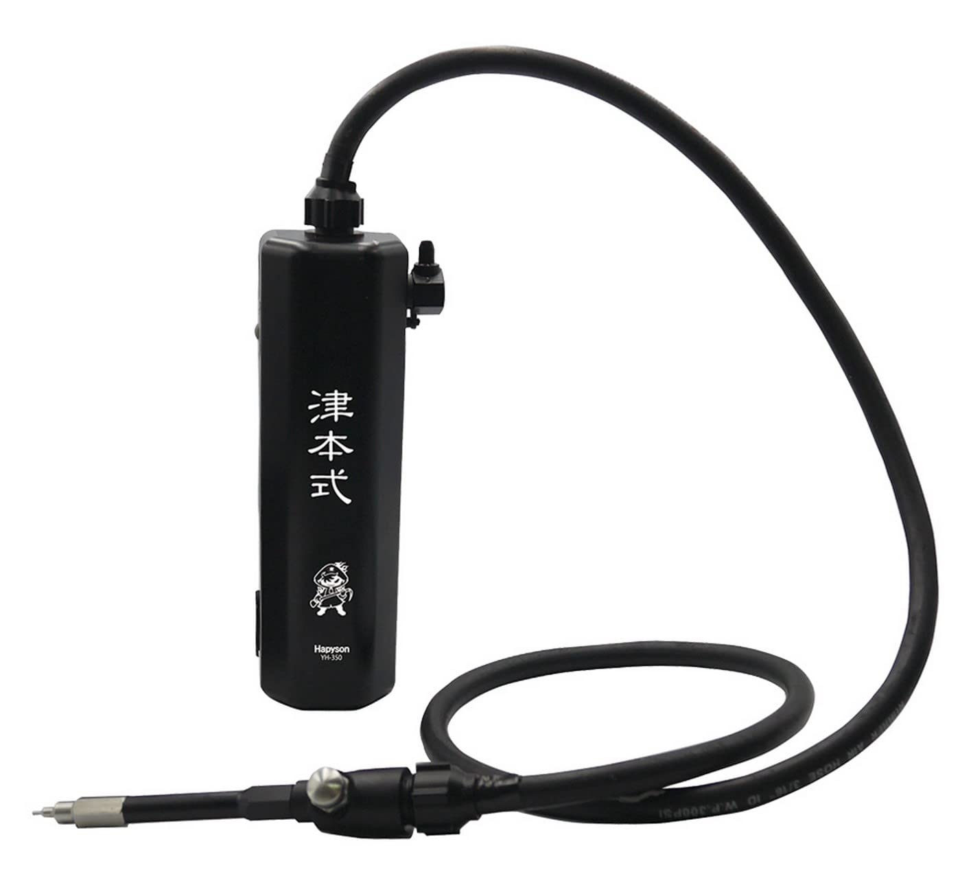 ハピソン(Hapyson) YH-350 津本式血抜き揚水機