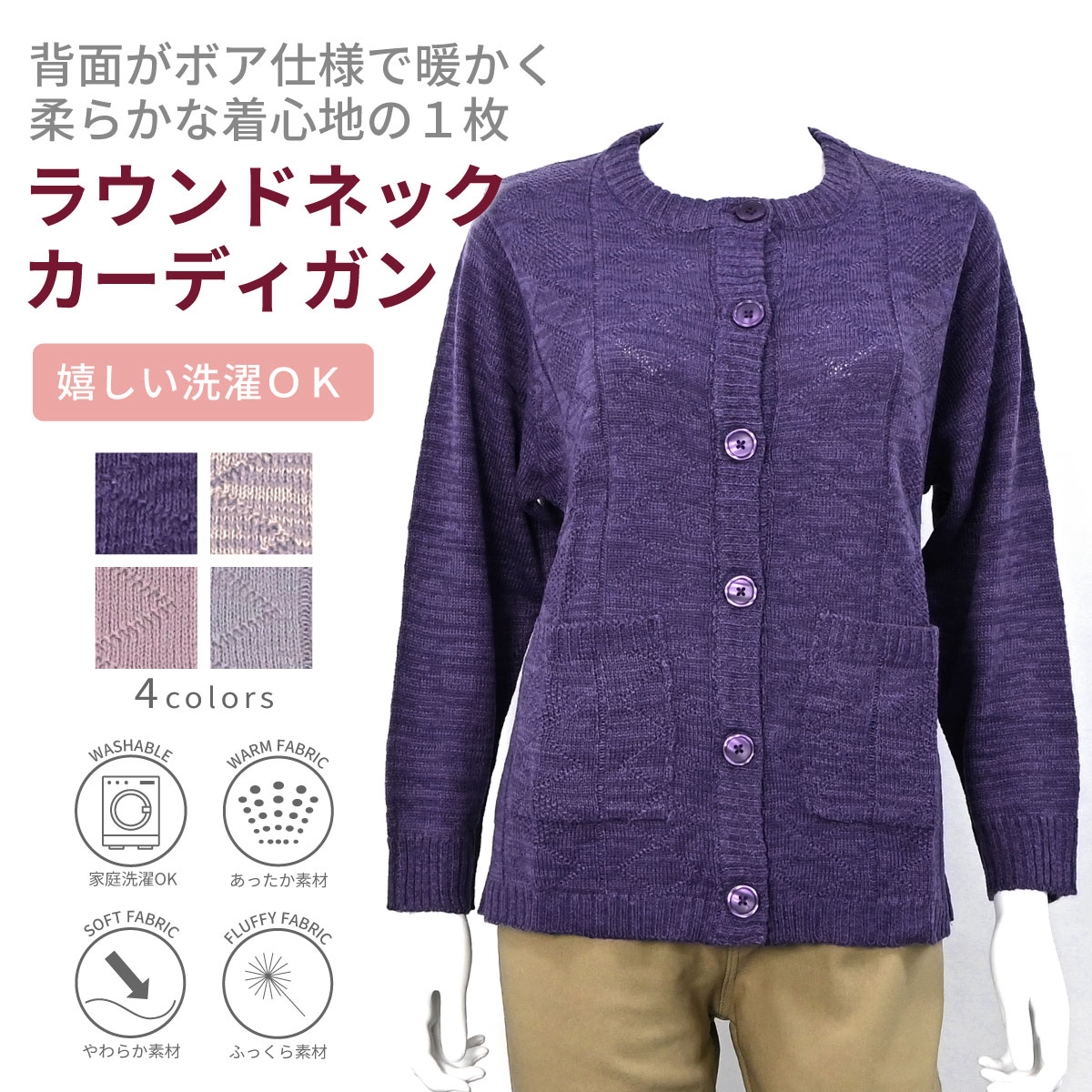 楽天市場】婦人 長袖 花柄 刺繍 もちもち ニット カーディガン Pono