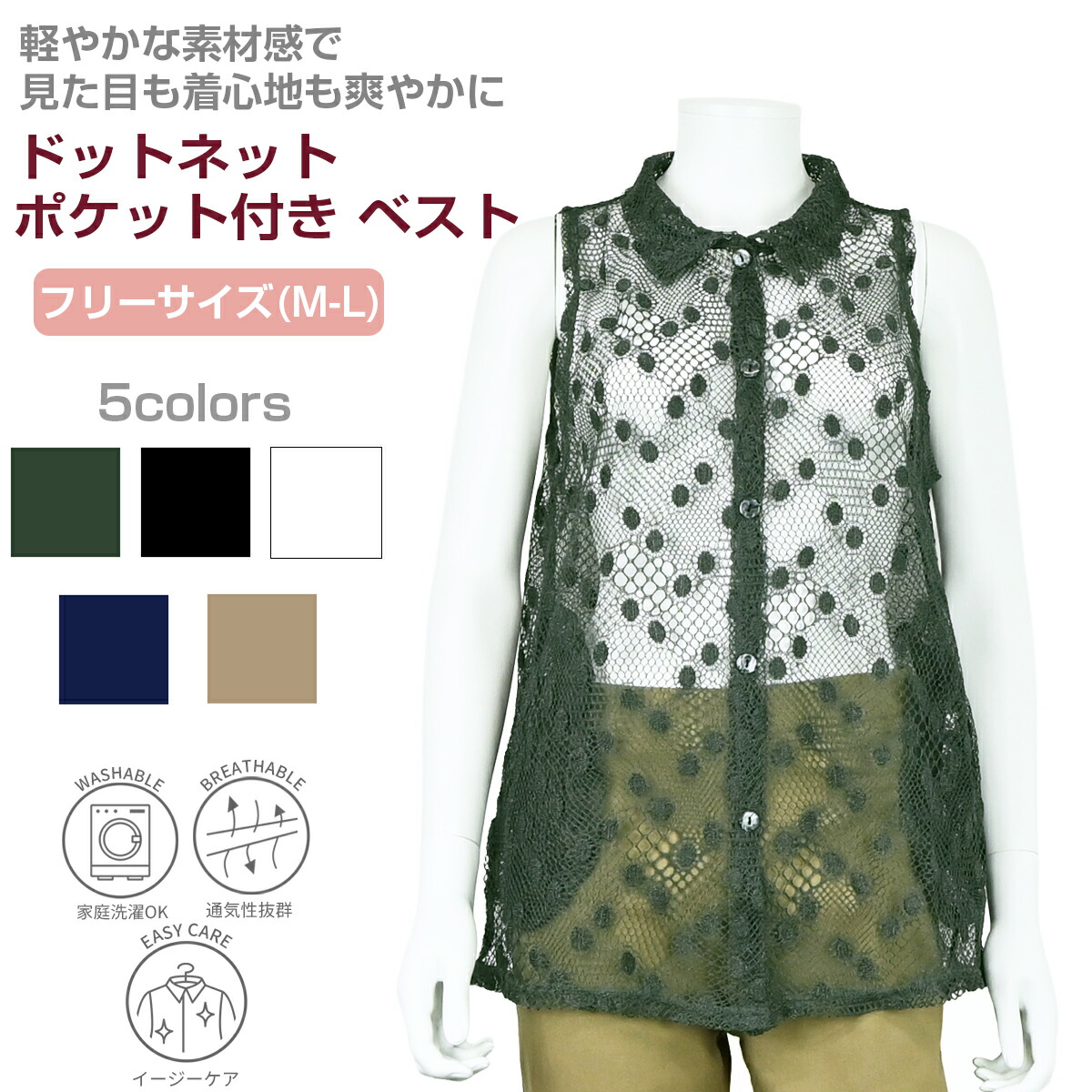 スパンコール糸使い メッシュ編みベスト ライトグレー スパンコール ベスト 丸首 キラキラ レディース 婦人服 ミセス シニア 女性 グレー 秋冬　nss　p26691 楽天市場】ベスト 丸首 キラキラ レディース スパンコール糸使い