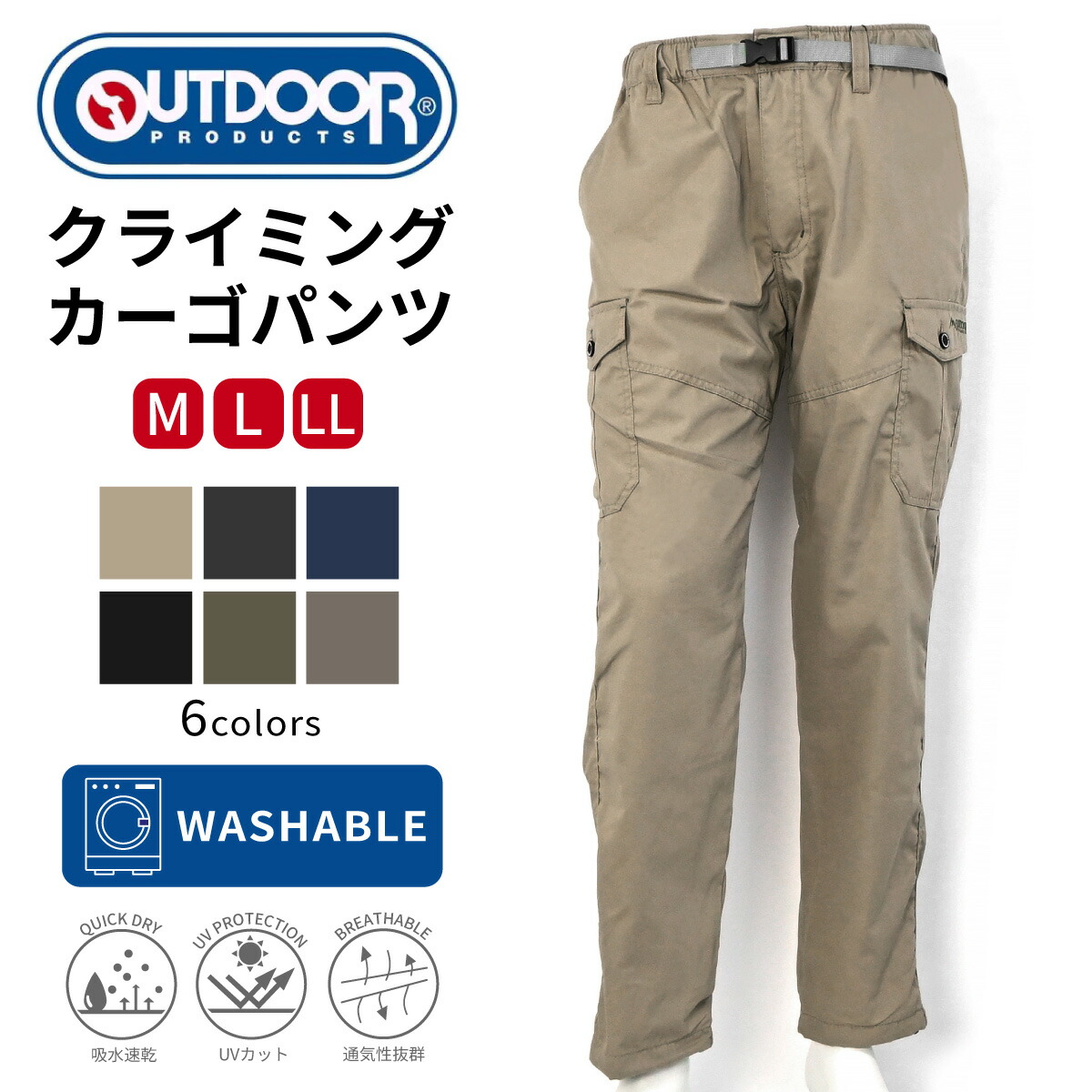 J7014 美品 ロータ 近年モデル 290 ガーメントダイパンツ グレー 48 J7014 美品 ロータ 近年モデル 290 ガーメントダイパンツ グレー