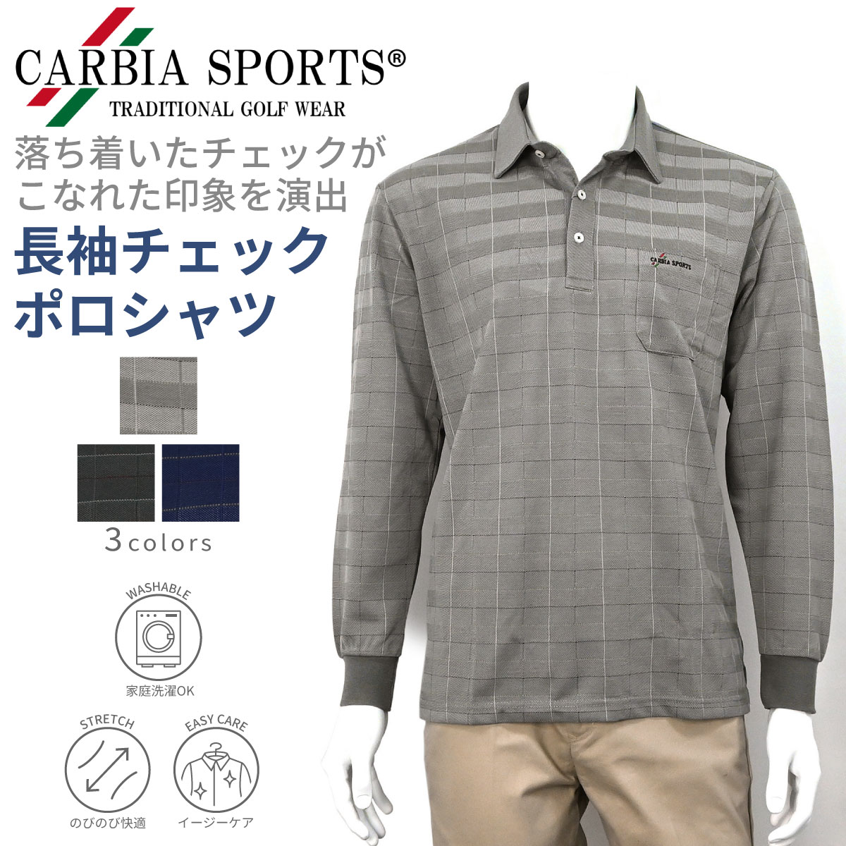 楽天市場】CARBIA SPORTS カルビアスポーツ 長袖 撚杢 ボーダー