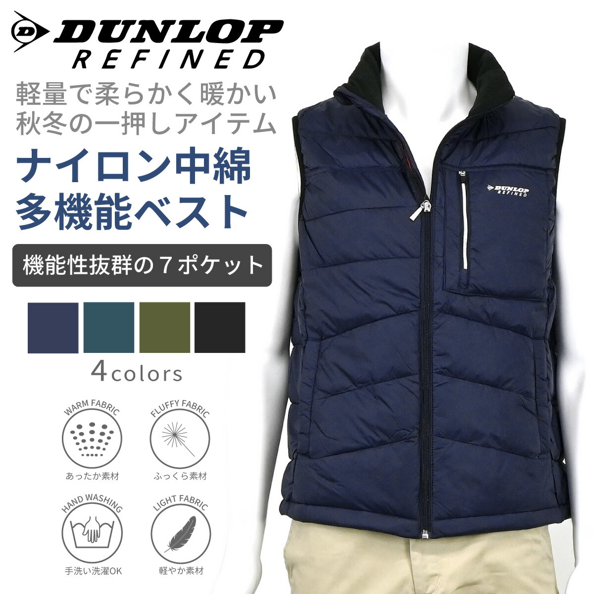 紳士国産毛混前開きベスト 821623 ダイヤ柄×ボーダー柄で華やかに。　 日本製ケアファッション 楽天市場】紳士 日本製 ダイヤ柄 毛混 前開き ベスト