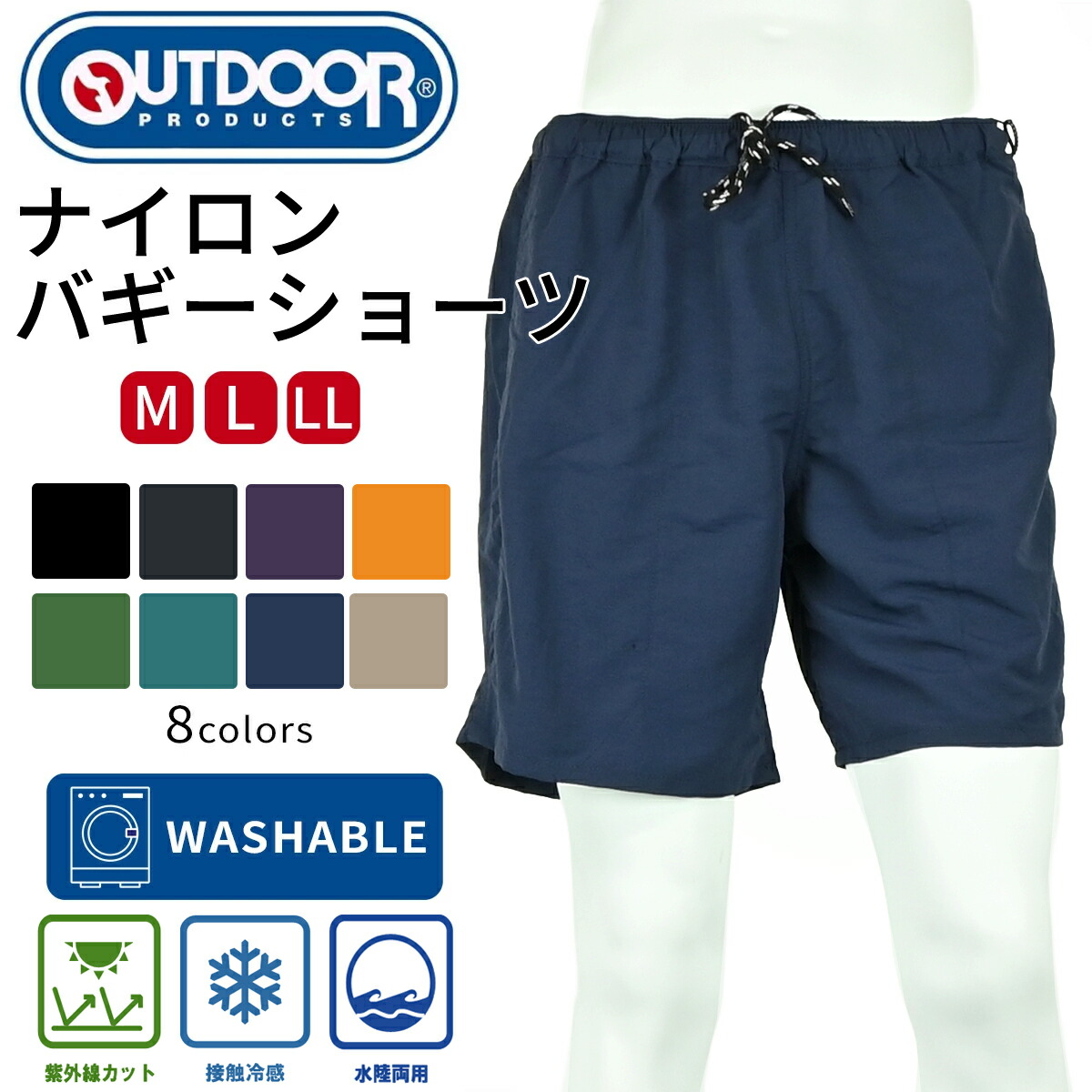 楽天市場】on the Beach ショートパンツ ナイロンパンツ