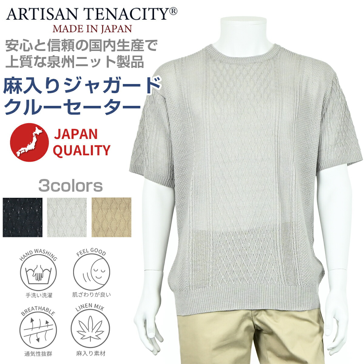 楽天市場】amachi. / アマチ | 2022SS | Washi Knit 和紙