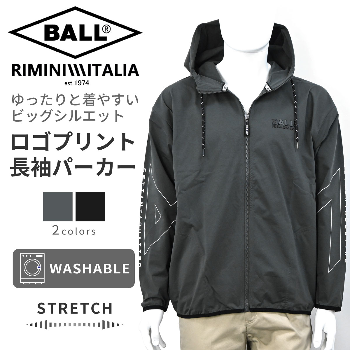 楽天市場】BALL BASIC（ボール ベーシック）のブルゾン ジャケット