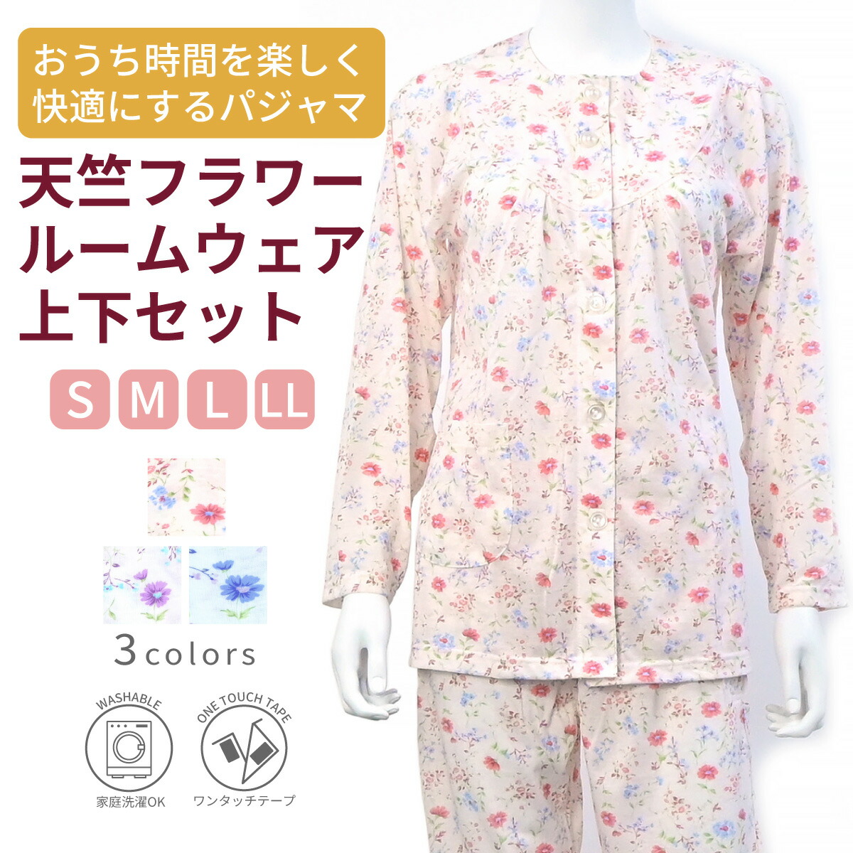 TXT 公式 ETERNITY UNIFORM パジャマセット 新品未使用未開封 TXT 公式 ETERNITY UNIFORM パジャマセット 新品未使用未開封 TXT 公式