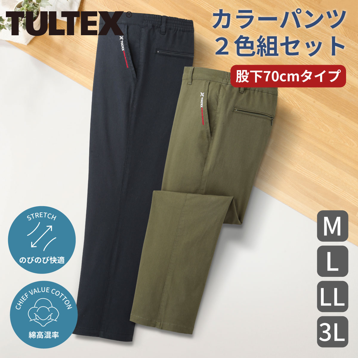 【新品未使用タグ付】iinesダークグレー リバーシブルパンツ ベルデクセル トリコット レングスアジャストパンツ