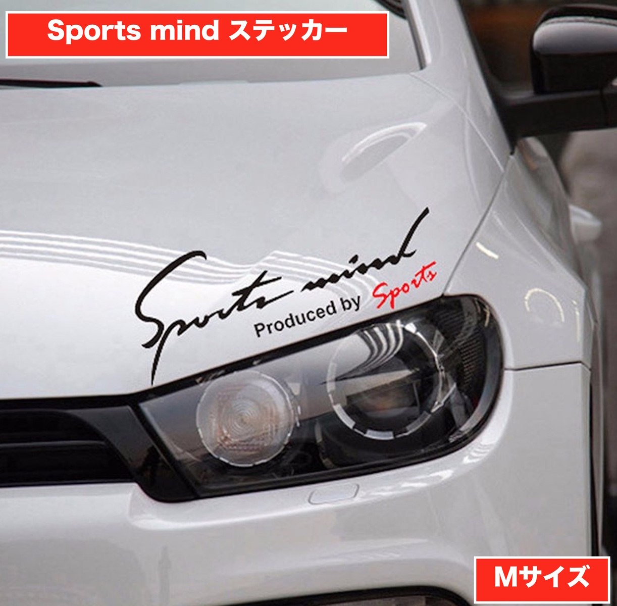 楽天市場 Creve Sport Mind スポーツマインド 車 ステッカー シール デカール カッティングシートタイプ Lサイズ 35 11cm クレーブオンラインショップ