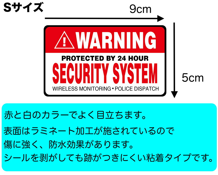 から厳選した creve 盗難防止 セキュリティ 防犯 ステッカー シール WARNING 車 自転車 バイク 2枚セット  newschoolhistories.org