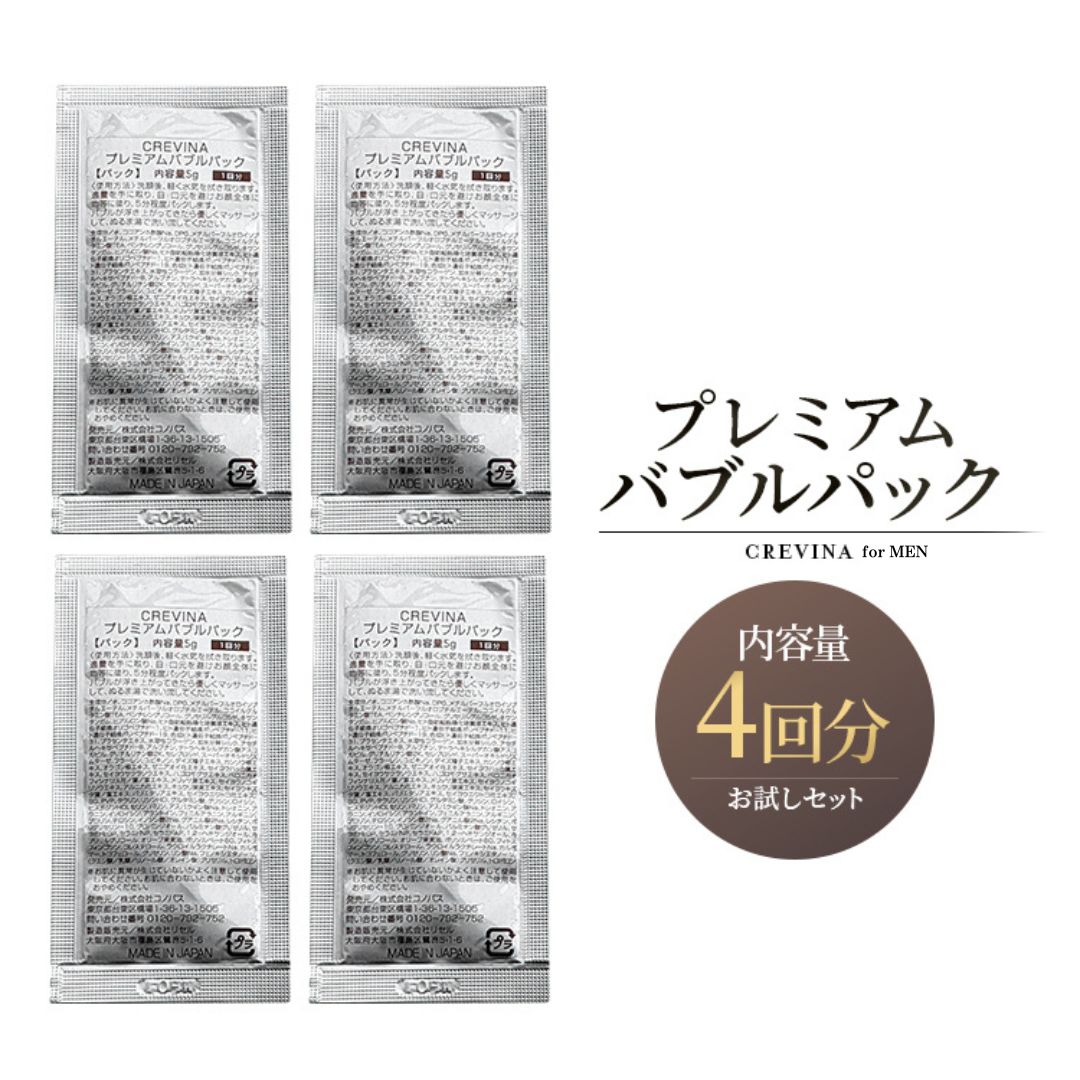 ★追加★モイストジェル ホワイトジェル 炭酸パック 5箱セット モイストジェル ホワイトジェル 炭酸パック 5箱セット 箱なし発送