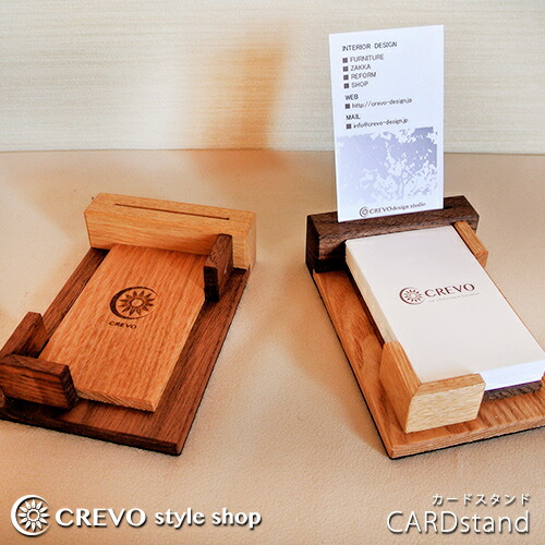 楽天市場 カードスタンド 木製 ショップカード メモスタンド おしゃれ レジ収納 デスク整理 事務用品 店舗用品 Crevostyle Shop