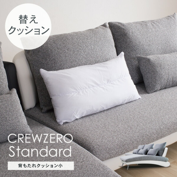 楽天市場】【クッションのみ】背クッション フェザークッション ピロー