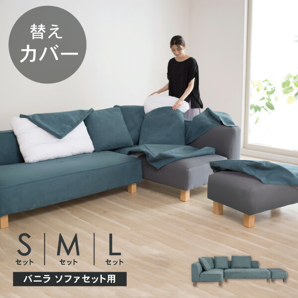 カーサカーサ バニラ ソファ バニラソファ オットマン CASACASA casacasa バニラ ソファお譲りします。