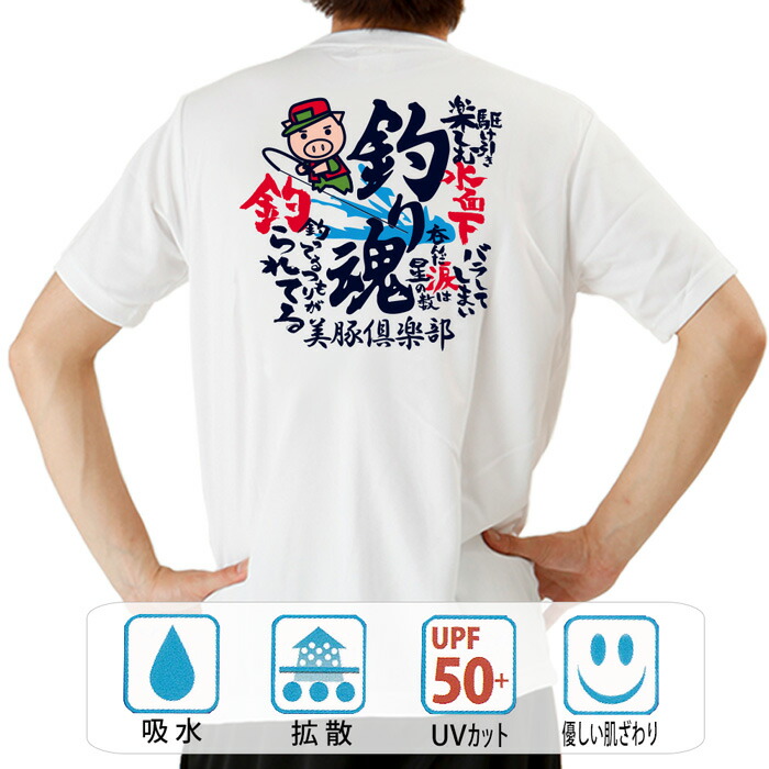 楽天市場】おもしろ tシャツ 面白いtシャツ ふざけtシャツ メッセージ