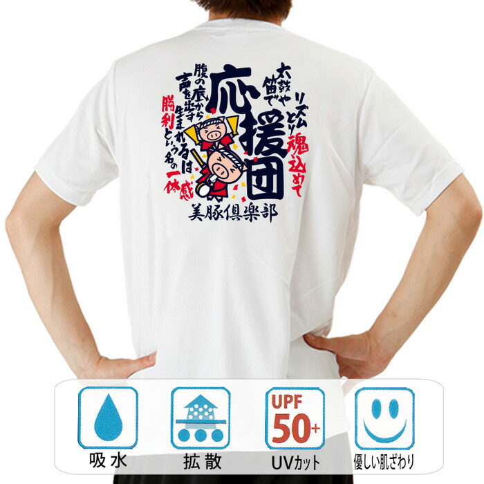 笑っていいとも! 記念Tシャツ 2025年最新】Yahoo!オークション -笑っていいとも tシャツの中古
