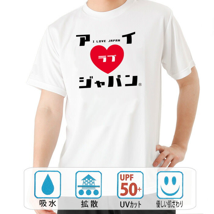 ＝LOVE Tシャツ　三枚セット 商品詳細ページ | =LOVE OFFICIAL SHOP | 7周年記念Tシャツ
