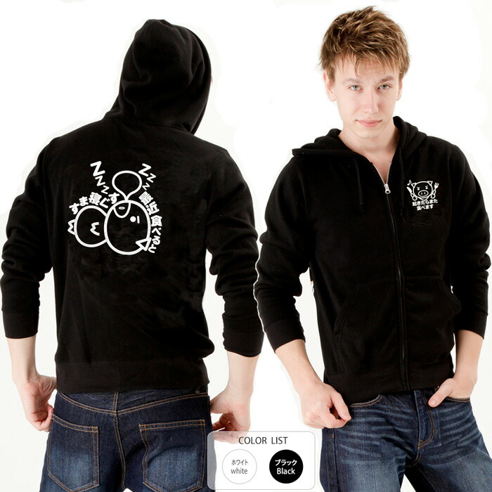 龍が如く服まとめ売り Tシャツ フード付きパーカー 計8点 値下げ 龍が如く服まとめ売り Tシャツ フード付きパーカー 計8点 値下げ 龍