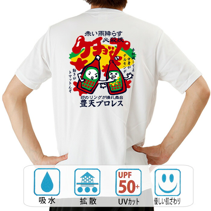 早いもの勝ち❣️グランパス　復刻Tシャツ❣️ re0700882_1.jpg