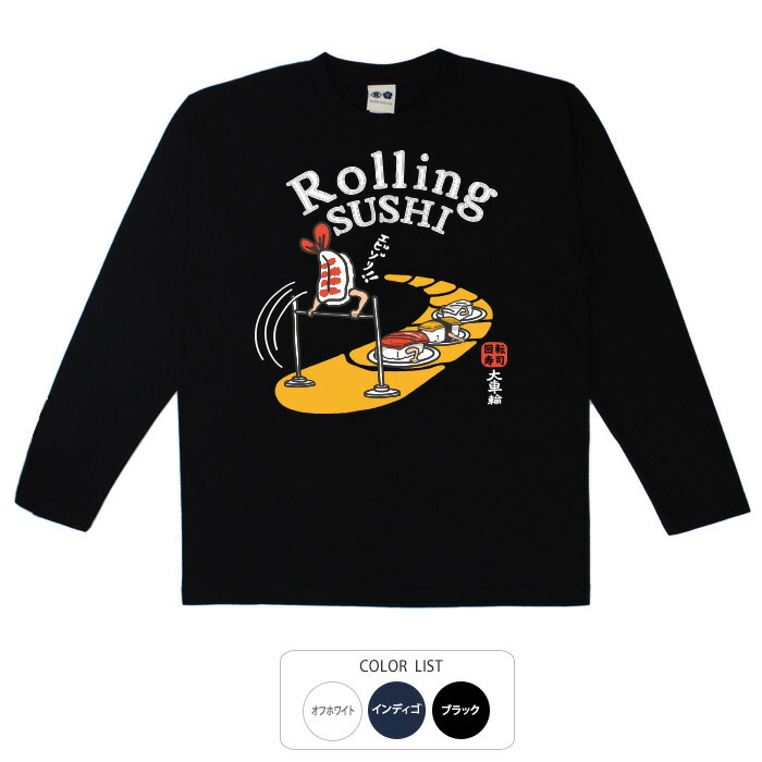 楽天市場】おもしろtシャツ ロング ロンT 和柄 元祖豊天商店 いちころ