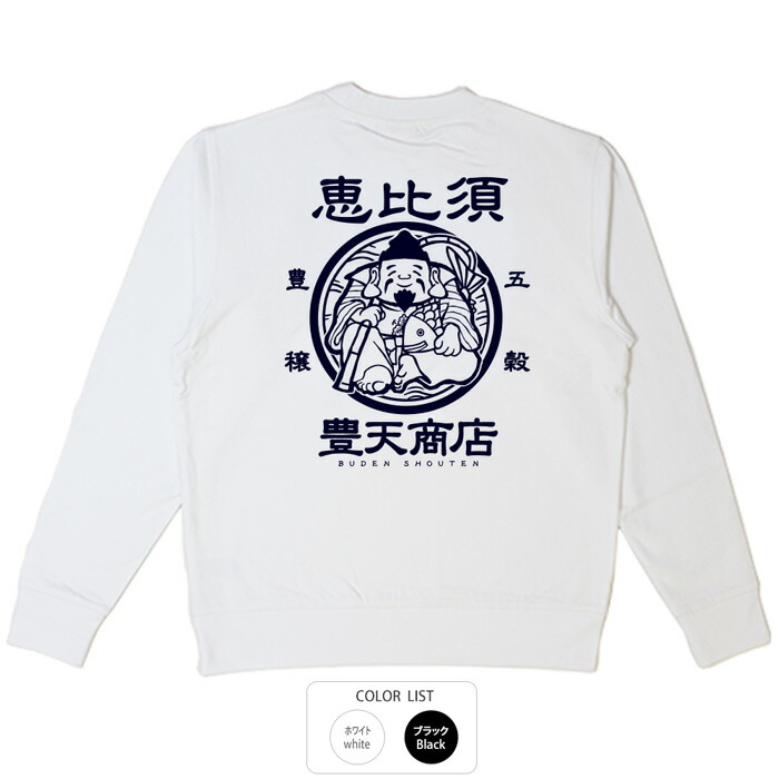 楽天市場】EVISU JEANS GOD FACE MARK SWEAT SHIRTS エヴィス