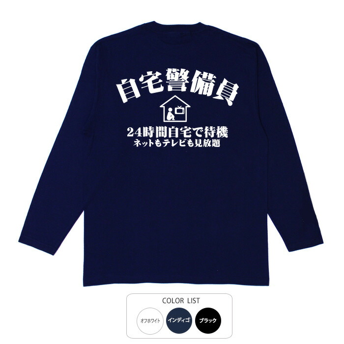 楽天市場】おもしろtシャツ ロング ロンT 和柄 元祖豊天商店 ディスら