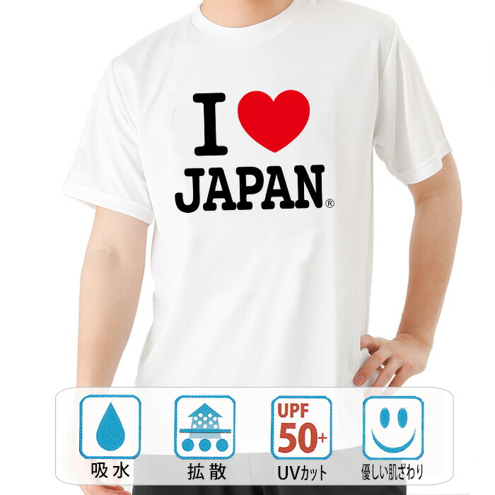 楽天市場】おもしろ tシャツ 面白いtシャツ 漢字 ふざけtシャツ